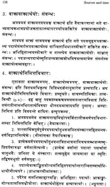 Les Sources Et Le Temps (Sources and Time) - Retail Maharaj