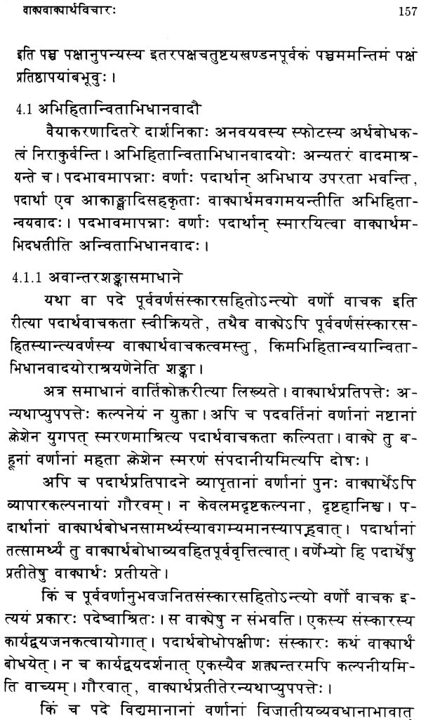 Les Sources Et Le Temps (Sources and Time) - Retail Maharaj