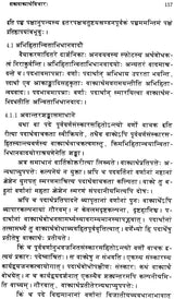 Les Sources Et Le Temps (Sources and Time) - Retail Maharaj