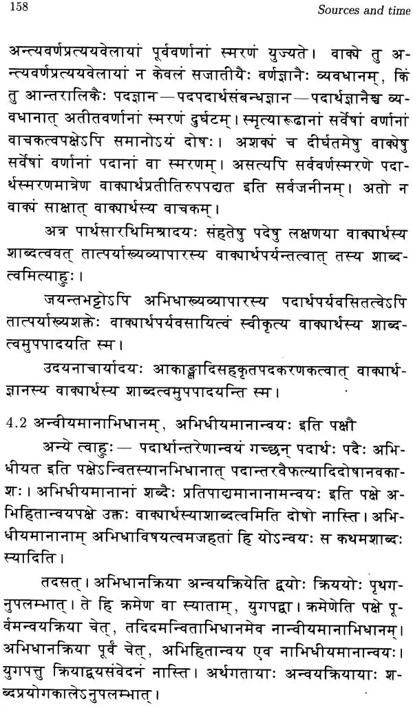 Les Sources Et Le Temps (Sources and Time) - Retail Maharaj