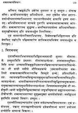 Les Sources Et Le Temps (Sources and Time) - Retail Maharaj