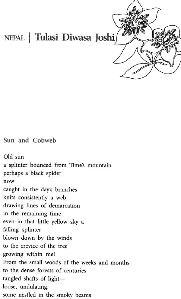 Sabad - An Anthology of World Poetry - Retail Maharaj