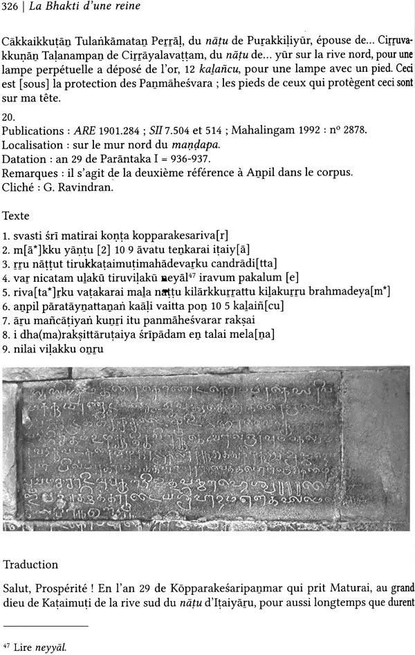 La Bhakti d'une Reine – Siva à Tiruccennampunti - Retail Maharaj