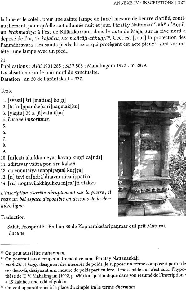 La Bhakti d'une Reine – Siva à Tiruccennampunti - Retail Maharaj