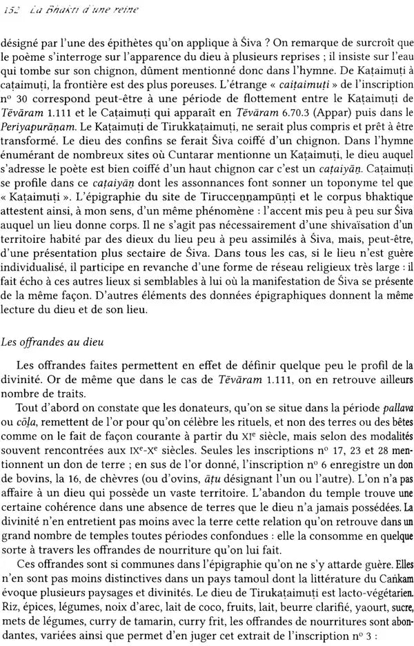 La Bhakti d'une Reine – Siva à Tiruccennampunti - Retail Maharaj