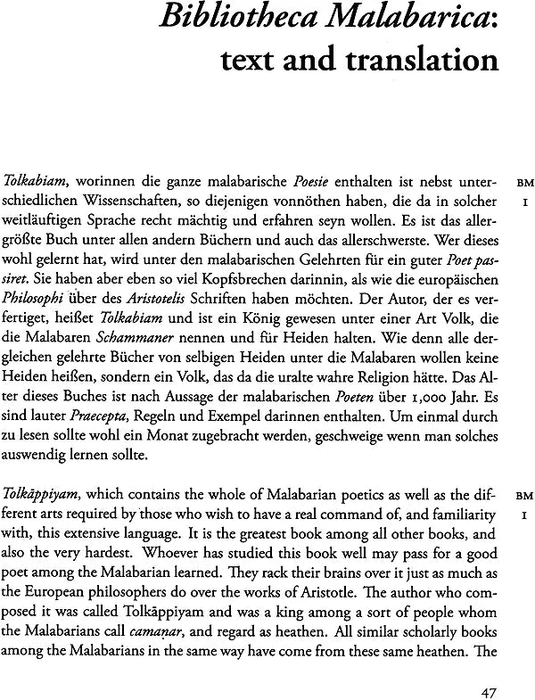 Bibliotheca Malabarica - Retail Maharaj