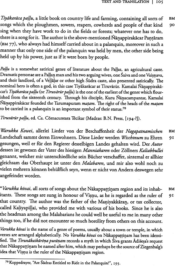 Bibliotheca Malabarica - Retail Maharaj