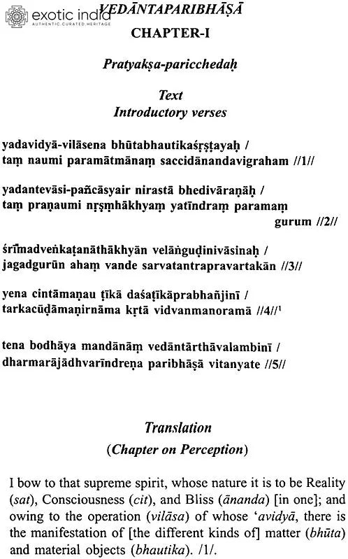 Vedantaparibhasa of Dharmaraja Adhvarindra (Part I)