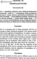 Vedantaparibhasa of Dharmaraja Adhvarindra (Part I)