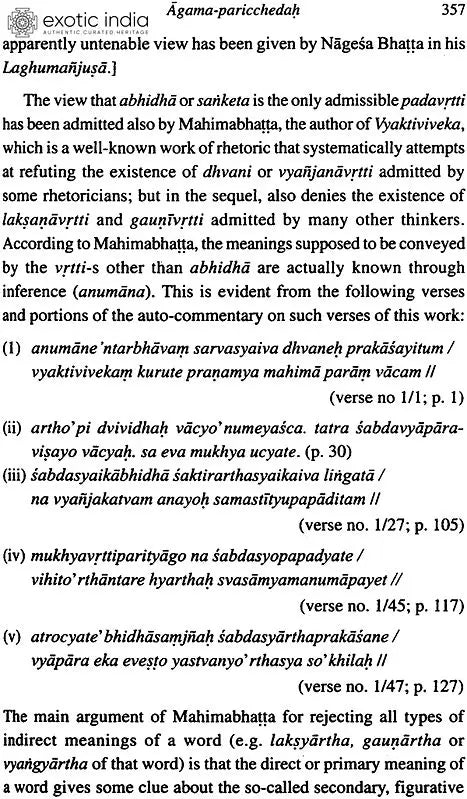 Vedantaparibhasa of Dharmaraja Adhvarindra (Part I)