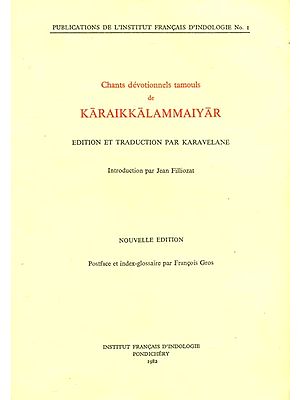 Chants Devotionnels Tamouls de Karaikkalammaiyar - Retail Maharaj
