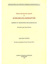Chants Devotionnels Tamouls de Karaikkalammaiyar - Retail Maharaj