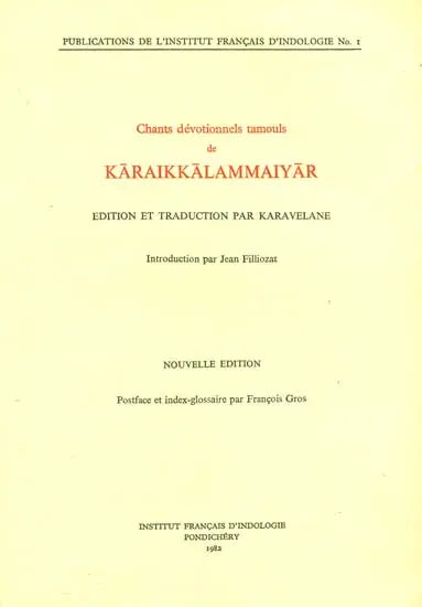 Chants Devotionnels Tamouls de Karaikkalammaiyar - Retail Maharaj