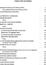 Chants Devotionnels Tamouls de Karaikkalammaiyar - Retail Maharaj