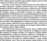 Astadasabhedanirnaya - Retail Maharaj