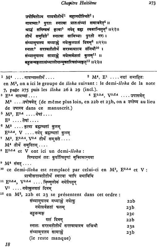 Gaya Mahatmya - Retail Maharaj