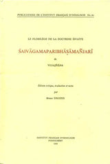 Saivagamaparibhasamanjari de Vedajnana - Retail Maharaj