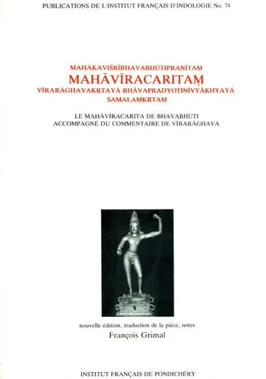 Mahakavi Sri Bhavabhuti Pranitam Mahaviracaritam: Viraraghavakrtaya Bhavapradyotinivyakhyaya Samalamkrtam - Retail Maharaj