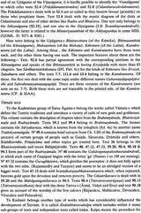 **Descriptive Catalogue of Manuscripts in The French Institute of Pondicherry - Retail Maharaj