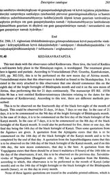 **Descriptive Catalogue of Manuscripts in The French Institute of Pondicherry - Retail Maharaj