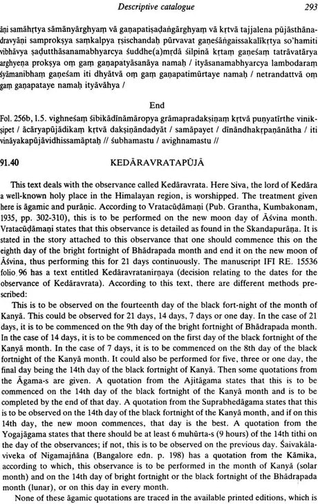 **Descriptive Catalogue of Manuscripts in The French Institute of Pondicherry - Retail Maharaj
