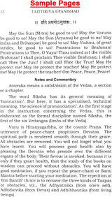 Taittiriya Upanishad: Commentary by Swami Sivananda - Retail Maharaj