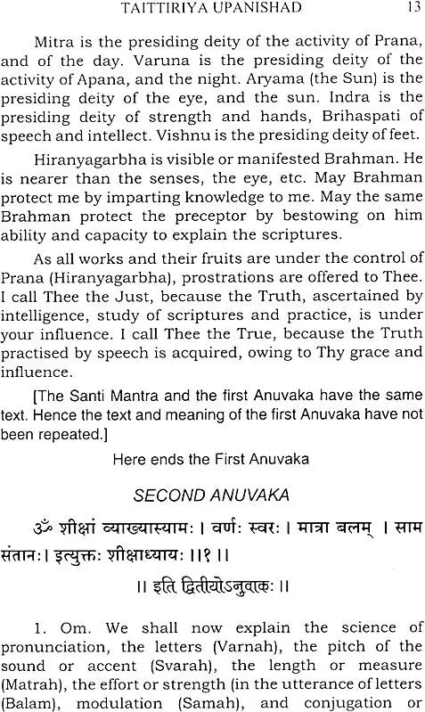 Taittiriya Upanishad: Commentary by Swami Sivananda - Retail Maharaj