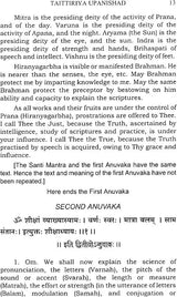 Taittiriya Upanishad: Commentary by Swami Sivananda - Retail Maharaj