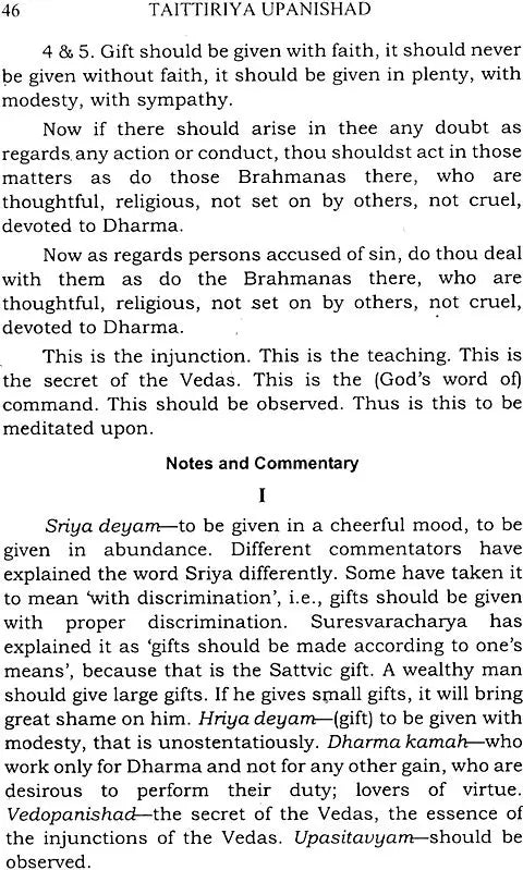 Taittiriya Upanishad: Commentary by Swami Sivananda - Retail Maharaj