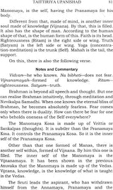 Taittiriya Upanishad: Commentary by Swami Sivananda - Retail Maharaj