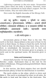 Taittiriya Upanishad: Commentary by Swami Sivananda - Retail Maharaj