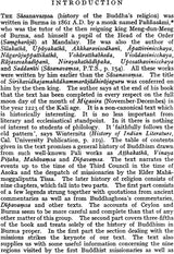 The History of The Buddha's Religion (Sasanavamsa)