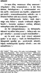 The Asokavadana (An Old and Rare Book) - Retail Maharaj