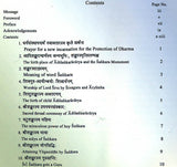 The Life History and Philosophy of Jagadguru Sri Adisankaracarya - Retail Maharaj