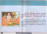 The Life History and Philosophy of Jagadguru Sri Adisankaracarya - Retail Maharaj