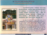 The Life History and Philosophy of Jagadguru Sri Adisankaracarya - Retail Maharaj
