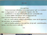 The Life History and Philosophy of Jagadguru Sri Adisankaracarya - Retail Maharaj