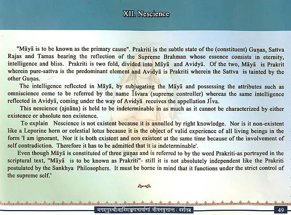 The Life History and Philosophy of Jagadguru Sri Adisankaracarya - Retail Maharaj