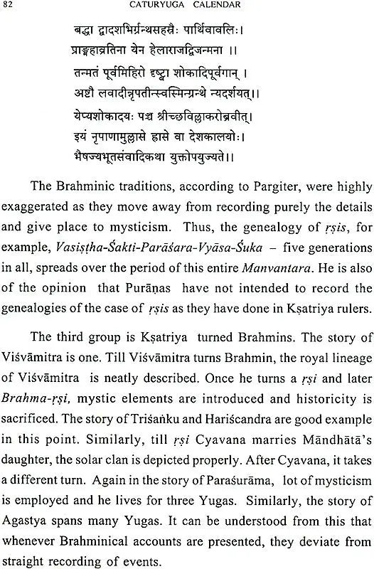 Caturyuga Calendar of Vaivasvata Manvantara (Puranic Chronicles)