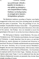 Caturyuga Calendar of Vaivasvata Manvantara (Puranic Chronicles)