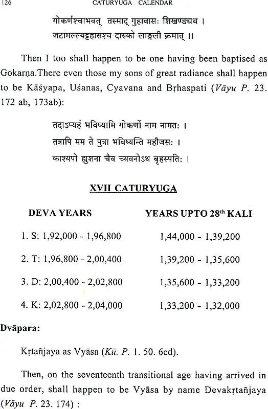Caturyuga Calendar of Vaivasvata Manvantara (Puranic Chronicles)