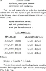 Caturyuga Calendar of Vaivasvata Manvantara (Puranic Chronicles)
