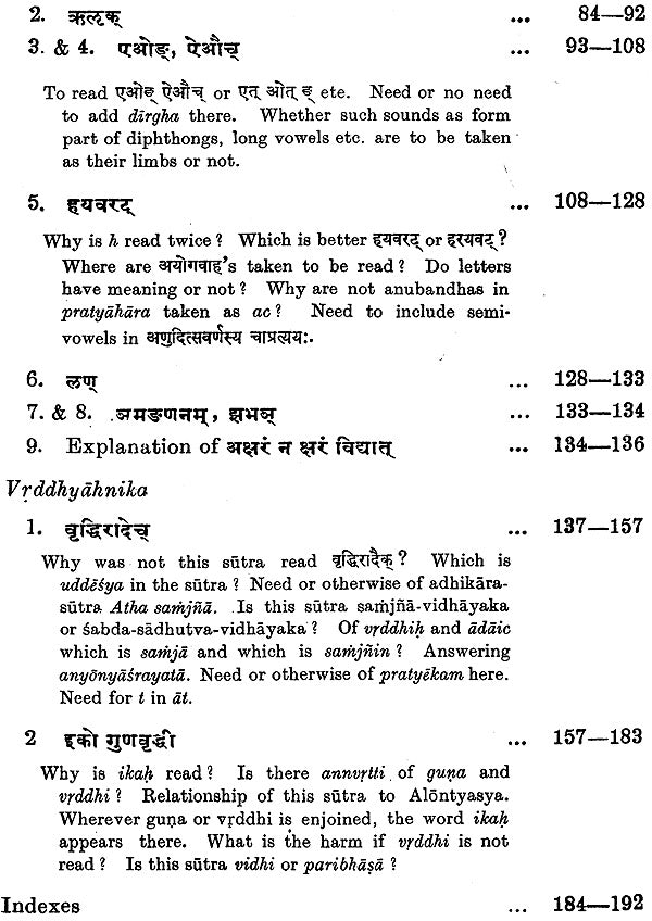 Lectures on Patanjali's Mahabhasya (Set of 14 Volumes)
