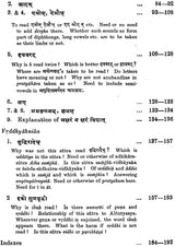 Lectures on Patanjali's Mahabhasya (Set of 14 Volumes)