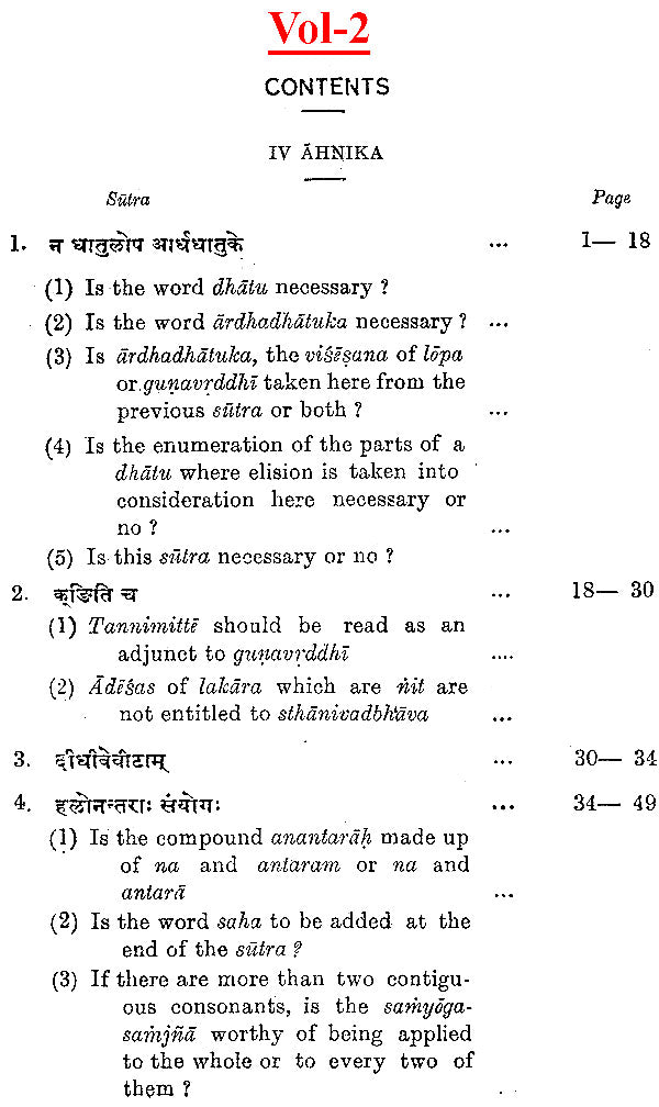 Lectures on Patanjali's Mahabhasya (Set of 14 Volumes)