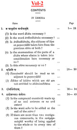 Lectures on Patanjali's Mahabhasya (Set of 14 Volumes)