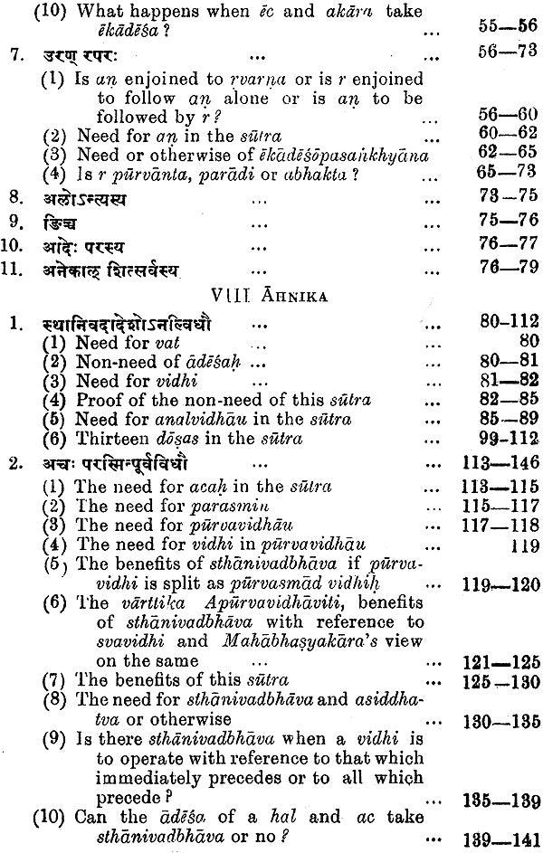 Lectures on Patanjali's Mahabhasya (Set of 14 Volumes)
