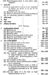 Lectures on Patanjali's Mahabhasya (Set of 14 Volumes)