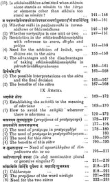 Lectures on Patanjali's Mahabhasya (Set of 14 Volumes)