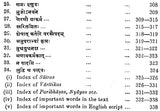 Lectures on Patanjali's Mahabhasya (Set of 14 Volumes)